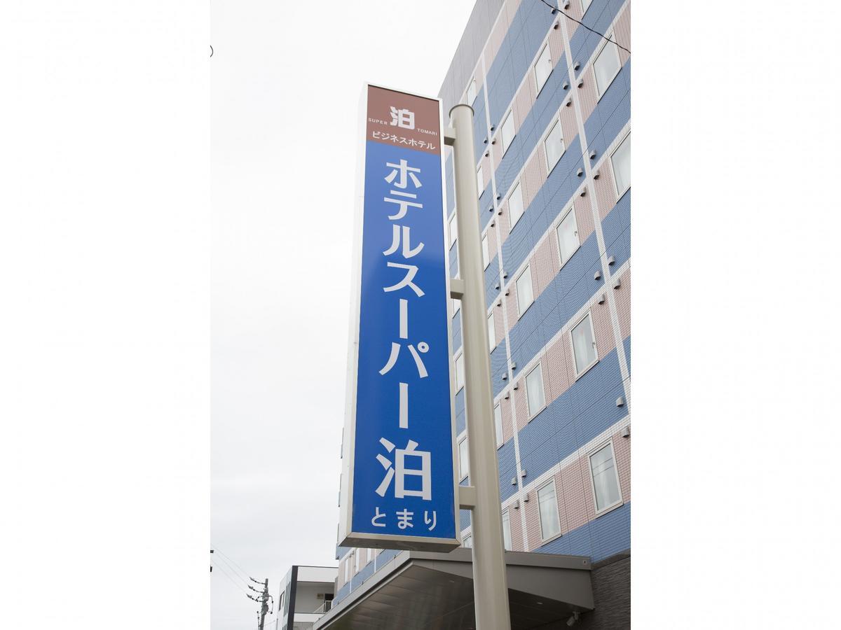Hotel Super Tomari Fujieda Exterior photo